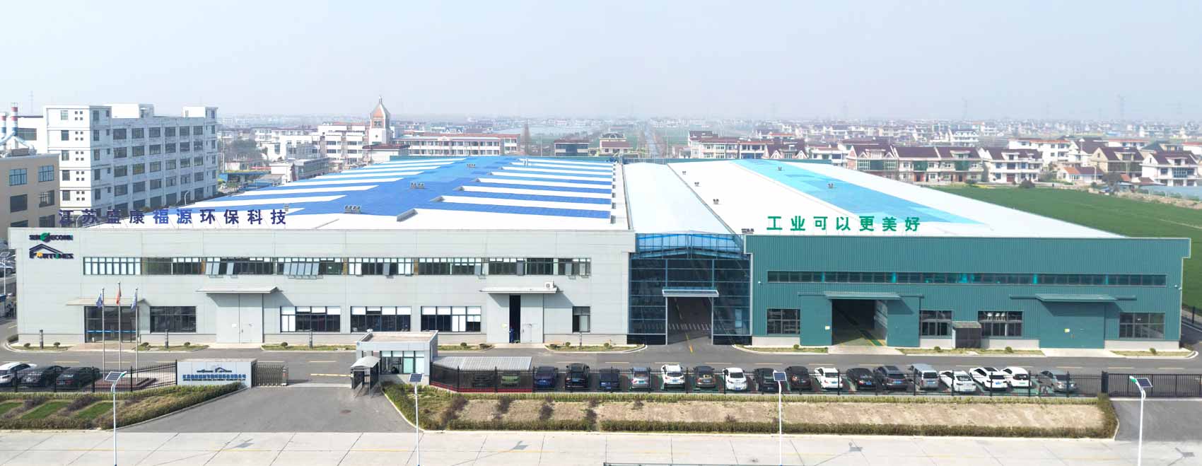 JIANGSU SENSECONN FORTUNES ECO-FRIENDLY TECHNOLOGY CO.,LTD.